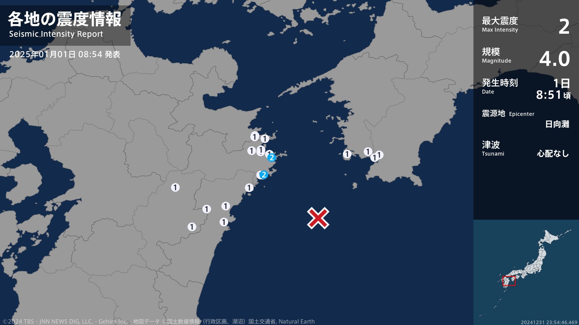 大分県で最大震度2の地震　大分県・佐伯市