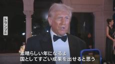 トランプ氏「世界全体に光が差している」 新政権、まもなく誕生 “圧力外交”で世界はどう変わる？