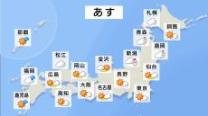 【1月4日 あすの天気】日中は日本海側の雪も一旦やむ所が多く 太平洋側は広く晴れる見込み、夕方以降は北日本で再び雪 夜は西日本で雨