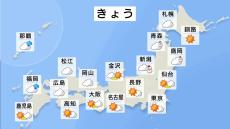 【1月5日 きょうの天気】北日本は朝晩中心に雪・雨が降る所も、東日本・西日本は日中は広く晴れ間 夜は九州の一部で雨の降り出す所も