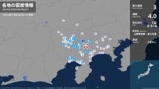 山梨県で最大震度3の地震　山梨県・大月市