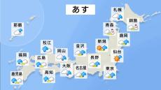 6日は広範囲で雨・雪の予報　週の後半にかけ大雪のおそれ【気象情報】