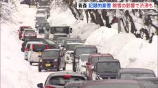 青森で記録的豪雪、各地で交通障害広がる　仕事始めで交通量が増加