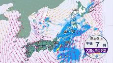 関東は夜が雨のピークに　気温上がる地域はなだれや落雪などに注意