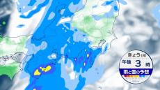 帰宅時間は雨に注意 雷を伴うところも　雨はいつ止む？【1時間ごとの雨雲予想シミュレーション】