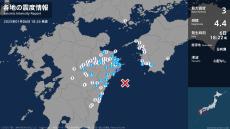 大分県で最大震度3の地震