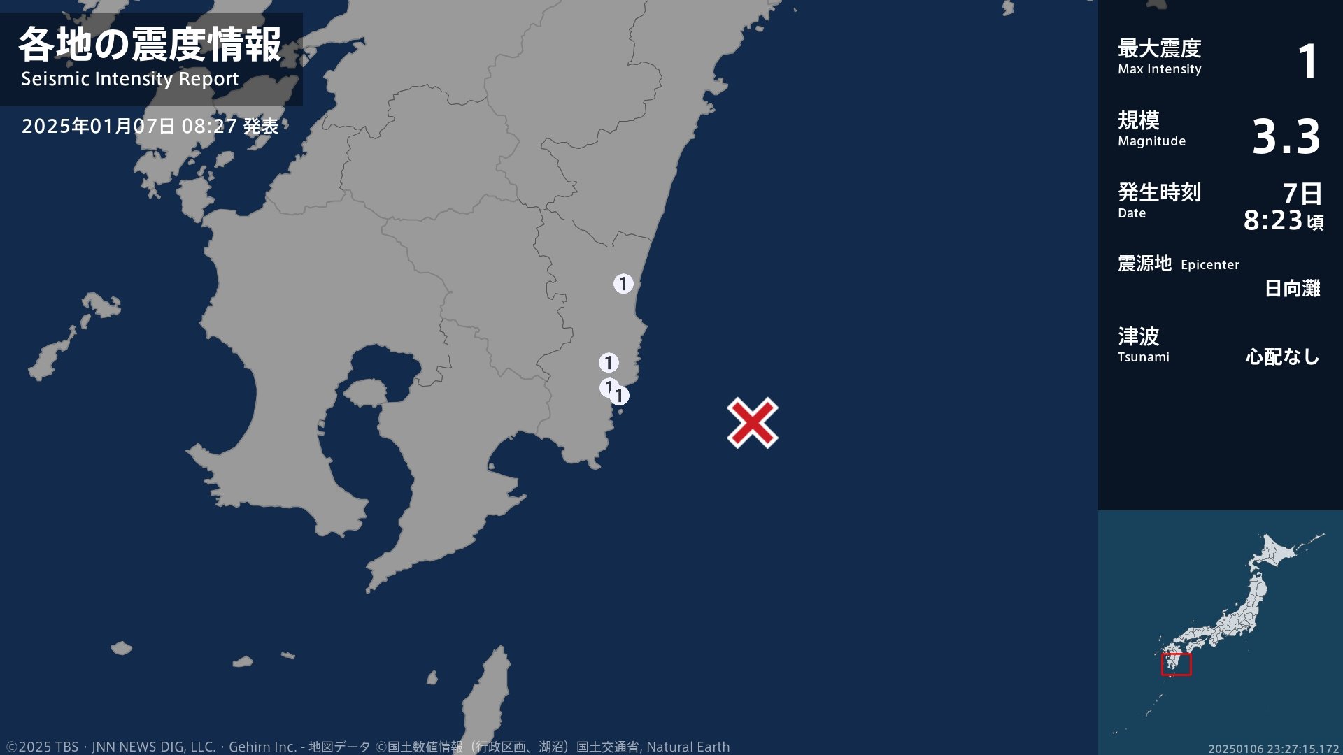 宮崎県で最大震度1の地震　宮崎県・宮崎市、日南市