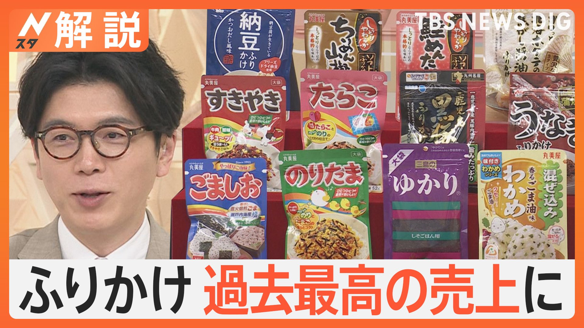 世界の食卓を…“再現ふりかけ”で味のバリエーションが増加　進化する「ふりかけの世界」【Nスタ解説】