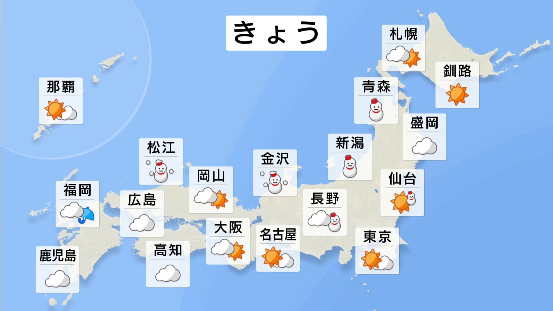 寒波襲来　長期居座り広範囲で警報級の大雪のおそれ　JPCZ（日本海寒帯気団収束帯）や低気圧の影響で積雪急増の所も