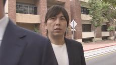 元通訳・水原一平被告の量刑言い渡し期日を2月6日に延期