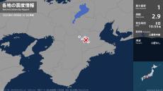 三重県、奈良県で最大震度1の地震　三重県・津市、名張市、伊賀市、奈良県・山添村