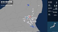 栃木県で最大震度2の地震　栃木県・高根沢町