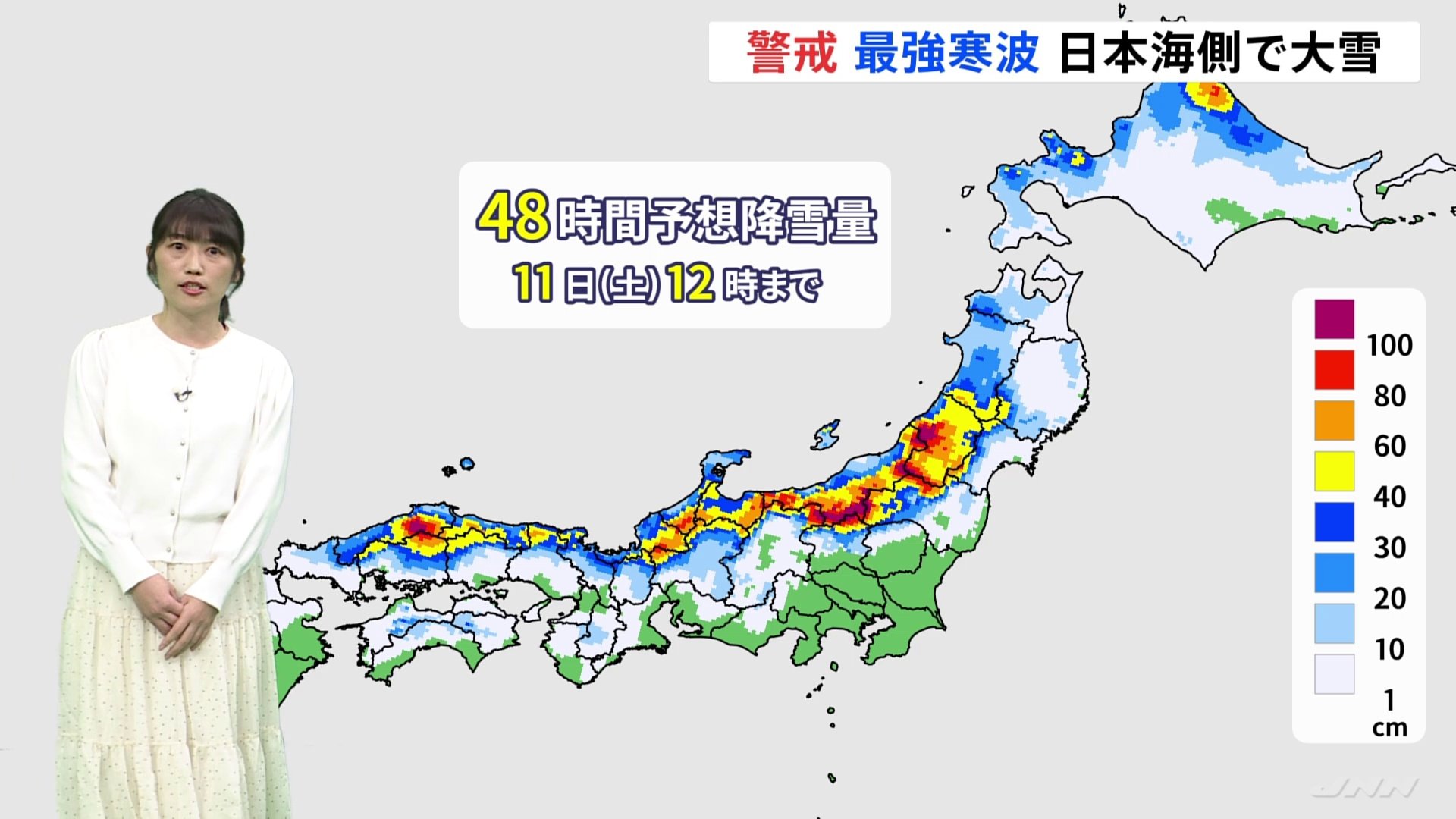 大雪のエリア広がる　最強寒波に警戒、暴風伴いホワイトアウトにも注意【予報士解説】