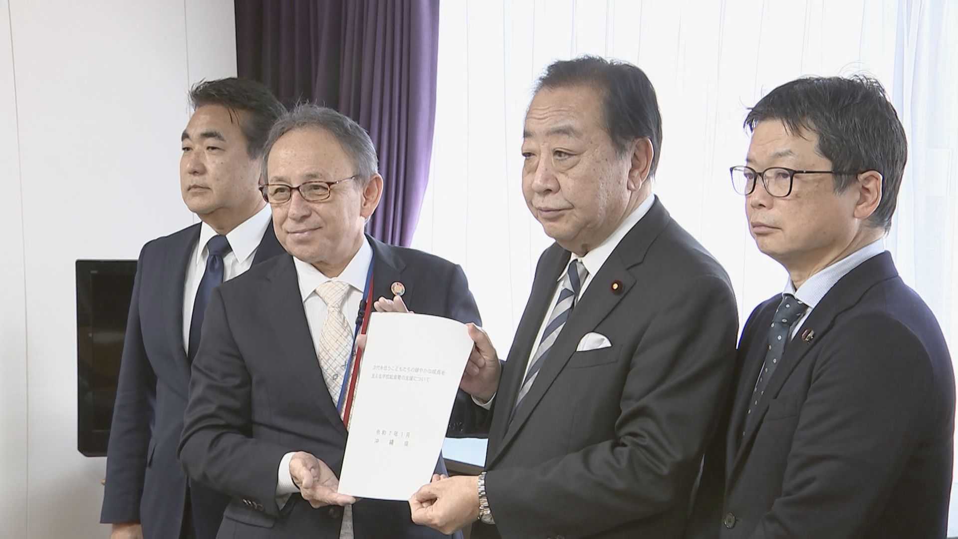 「国の財政支援必要」沖縄県・玉城知事が学校給食の“完全無償化”に向け野党党首らに要請