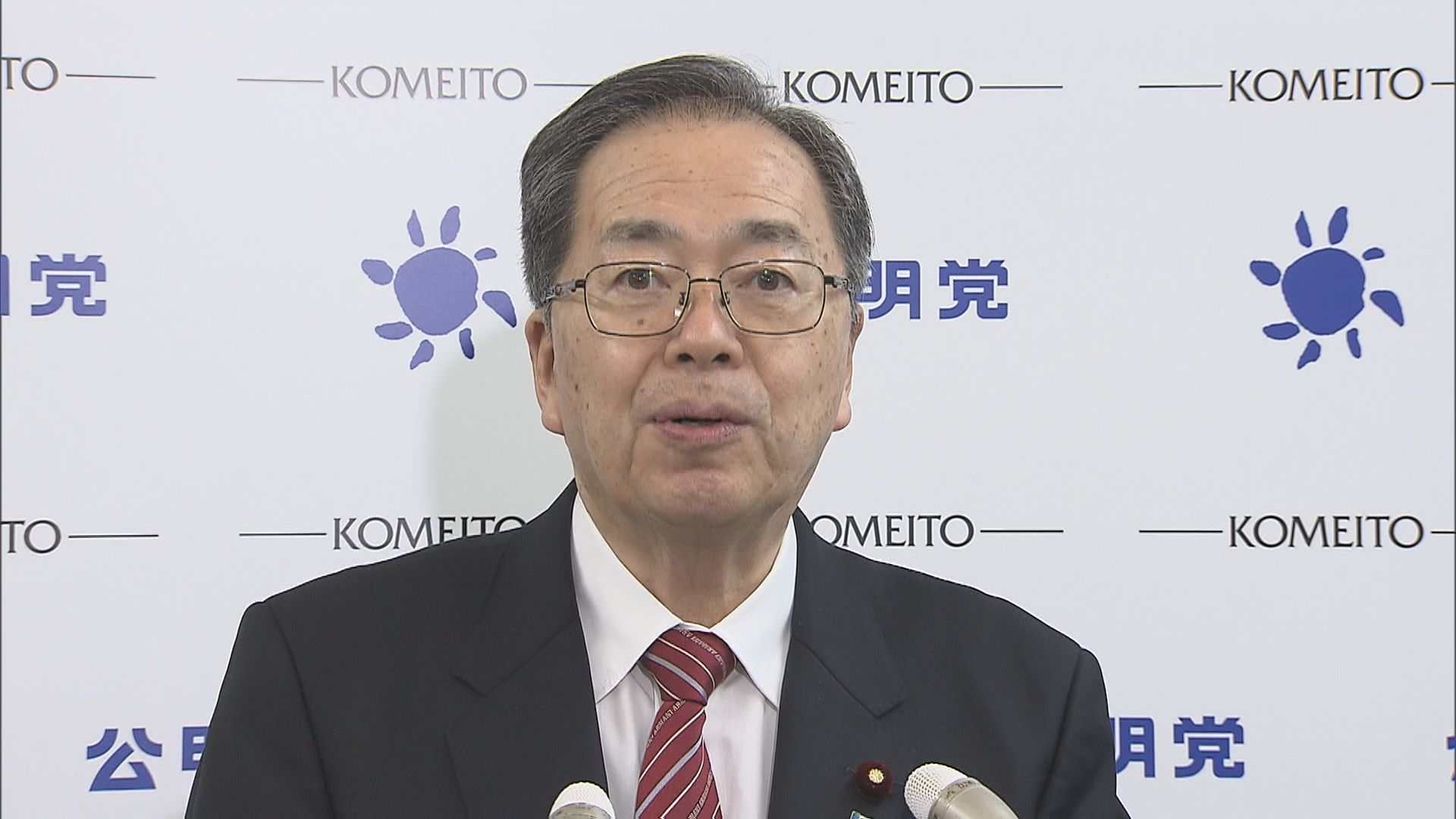 「決して好ましい方法ではない」衆参同日選めぐり公明党・斉藤代表が否定的な考え