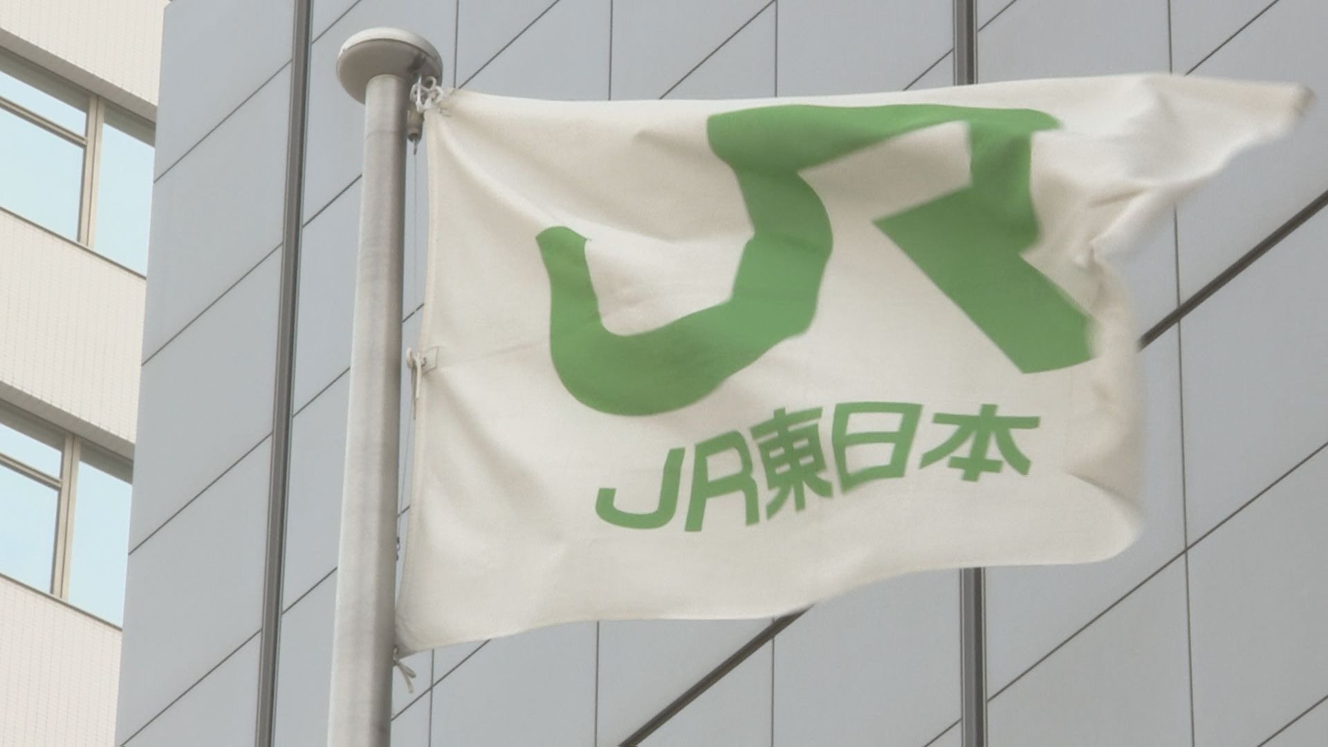 【速報】山形新幹線は始発から運転見合わせ　午前11時ごろ運転再開の見込み　下り線の一部列車は行き先を仙台駅に変更する列車も