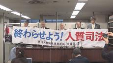 五輪汚職・角川歴彦被告が人質司法被害訴えた裁判始まる｢人質司法は人間の尊厳を犯し、基本的人権を侵害するもの｣第一回口頭弁論