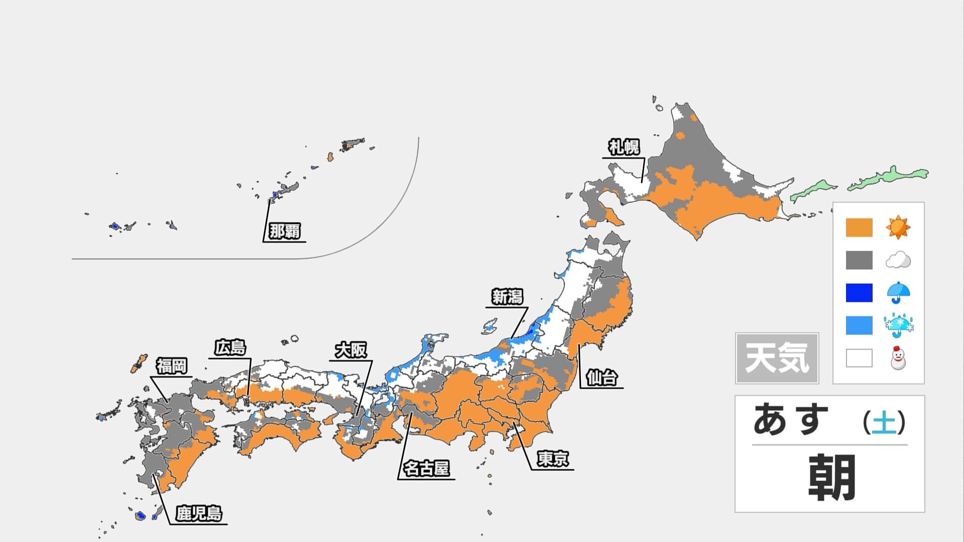 【3連休の天気】日曜日の夜遅くから東京都心でも雪の可能性　雪はいつ？どこで降る？【今後の雪の予想シミュレーション】