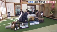 王将戦七番勝負第1局、2日目始まる　藤井聡太七冠に永瀬拓矢九段が挑戦