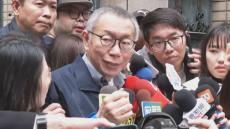 台湾第2野党の前トップ・柯文哲被告　勾留取り消し訴えるも退けられる