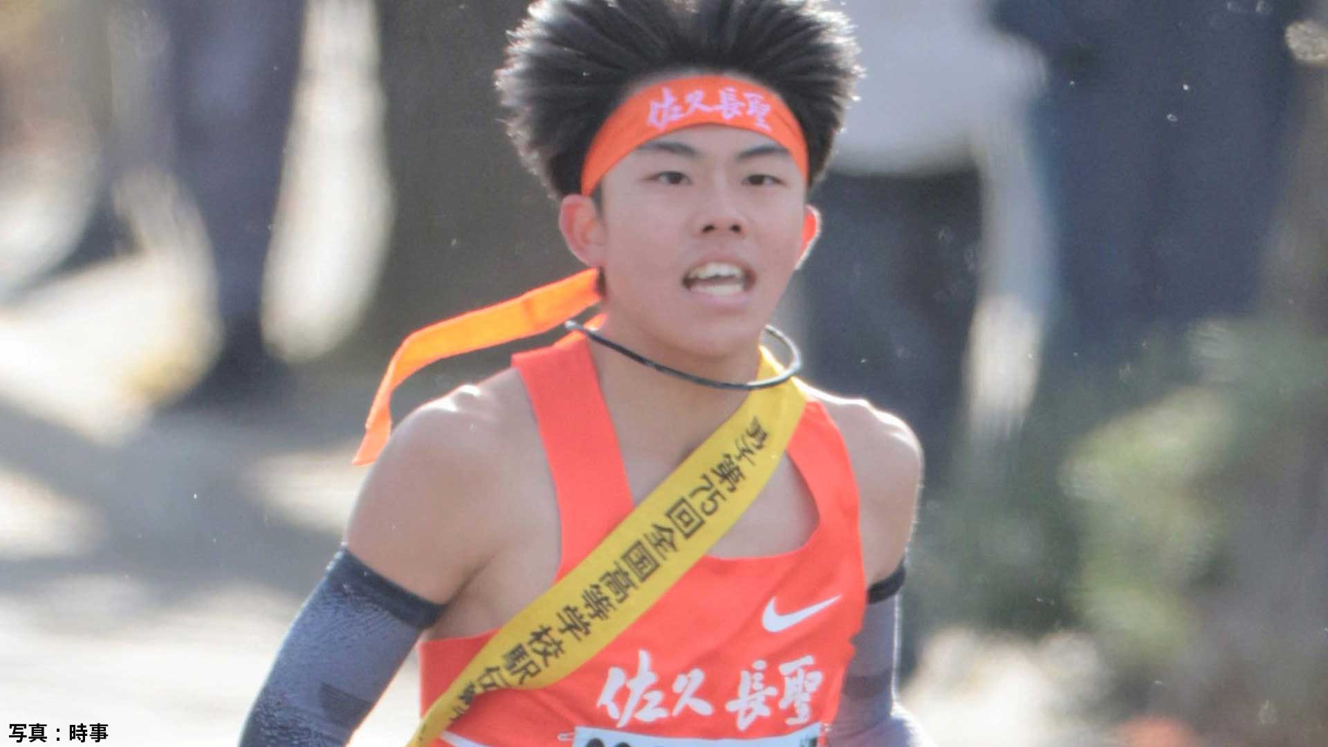 長野が大会新で史上初4連覇！5区佐久長聖の佐々木が区間新で逆転劇、全選手学生で栄冠つかむ【全国都道府県対抗男子駅伝】