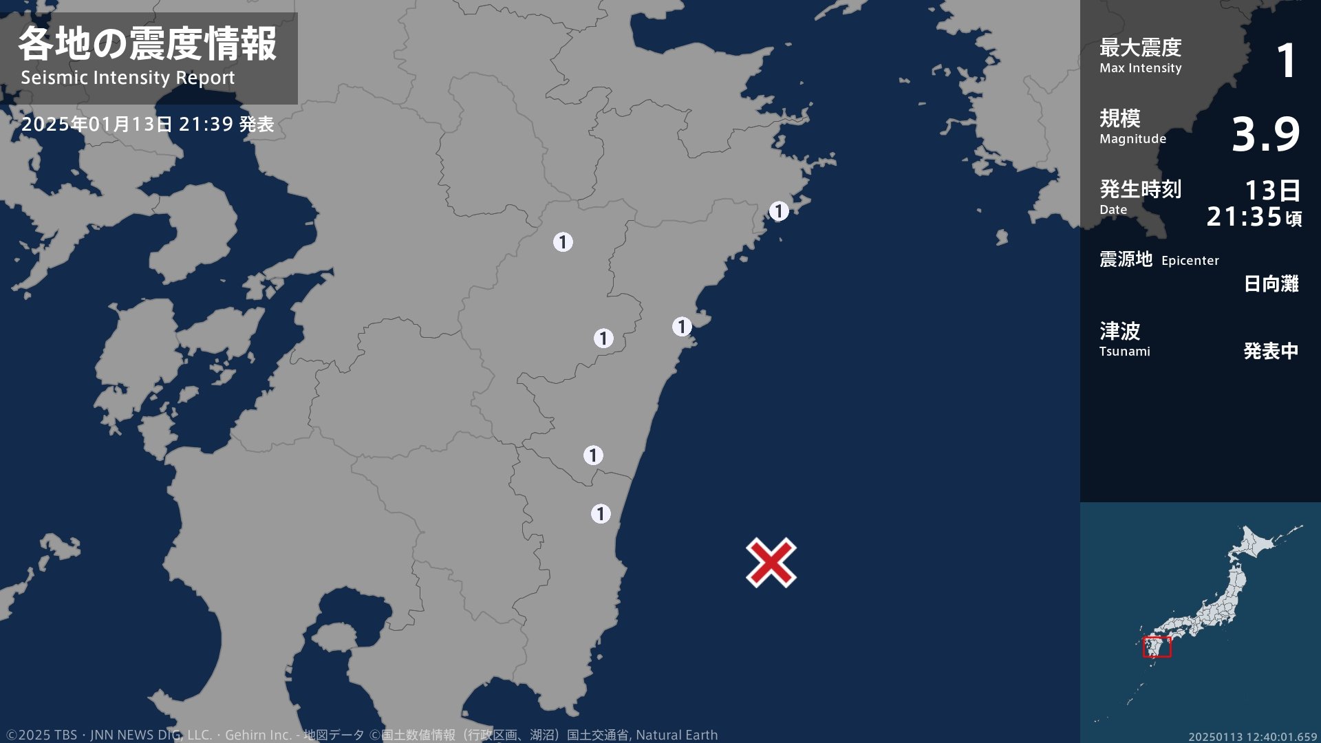 大分県、宮崎県で最大震度1の地震　大分県・佐伯市、宮崎県・西都市、門川町、宮崎美郷町、高千穂町、宮崎市