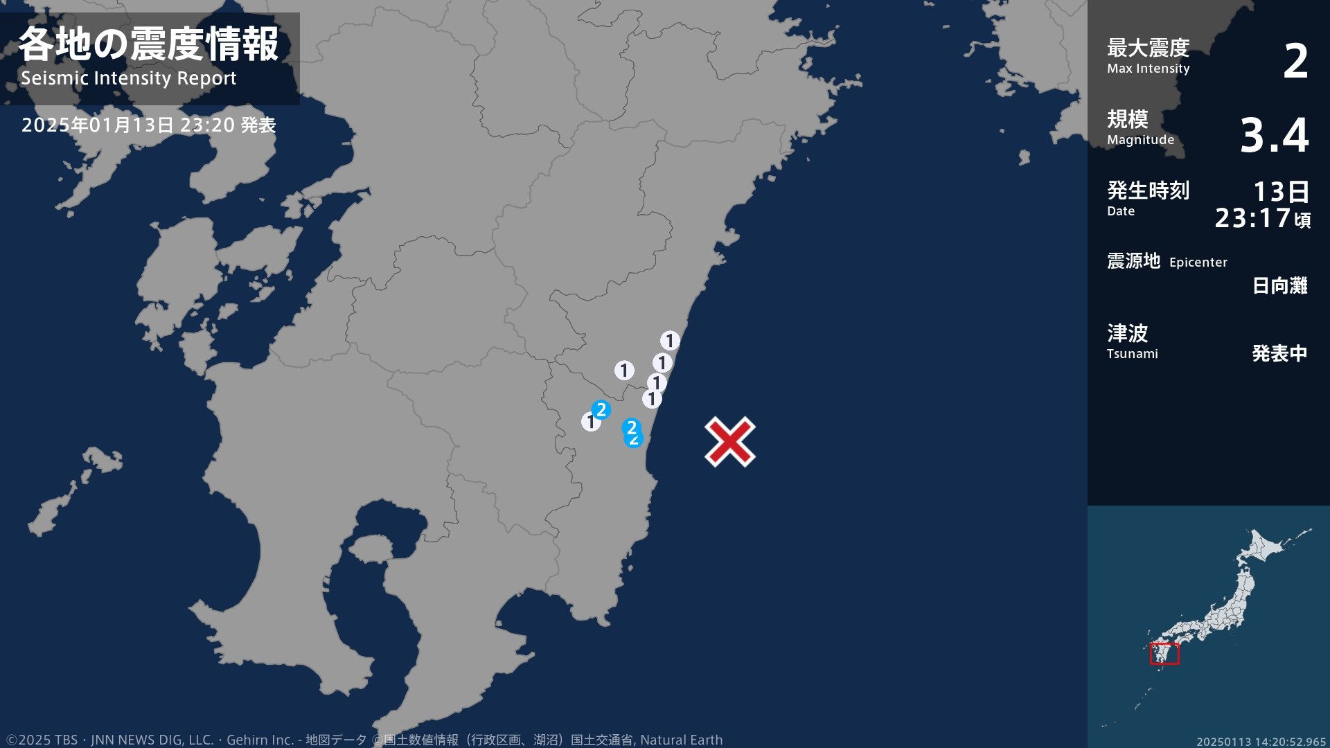 宮崎県で最大震度2の地震　宮崎県・宮崎市、国富町