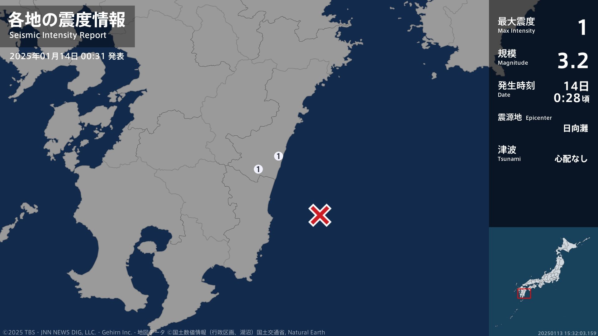 宮崎県で最大震度1の地震　宮崎県・西都市、川南町