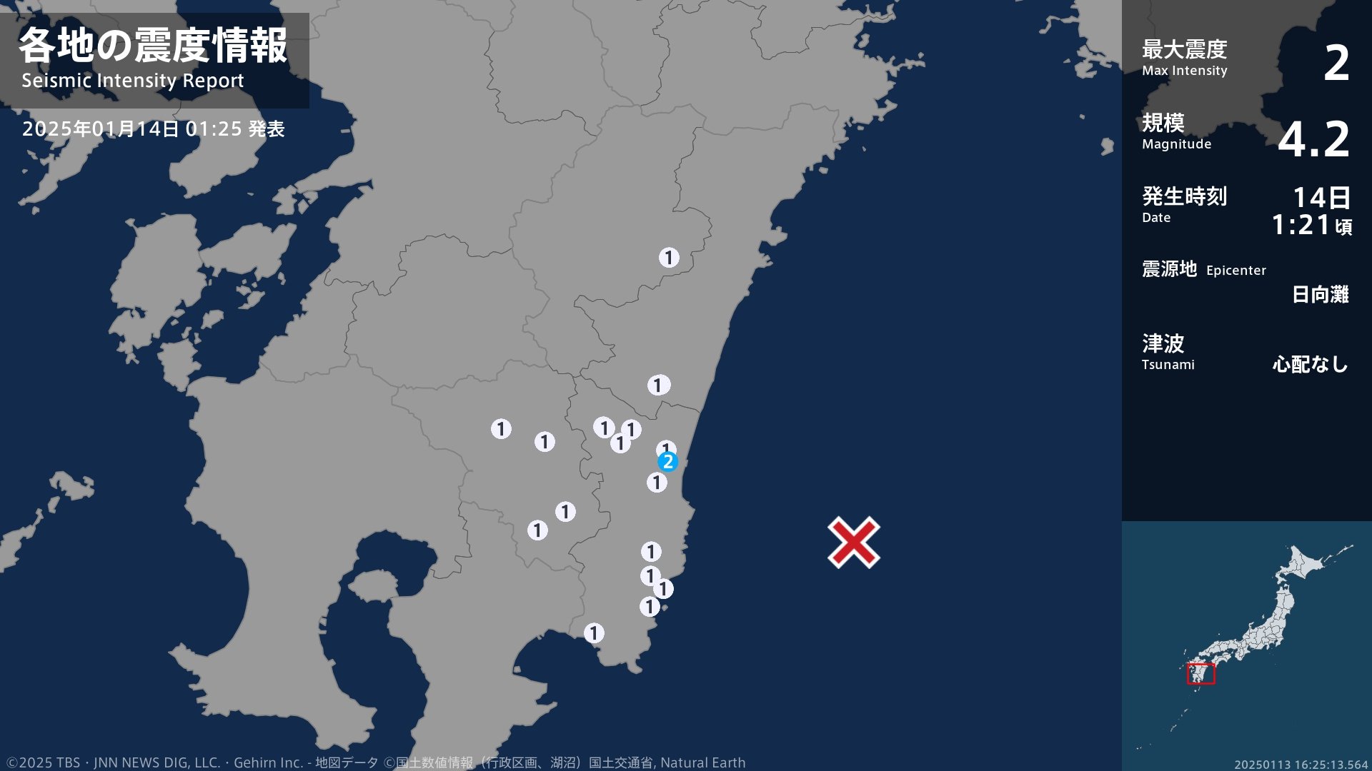 宮崎県で最大震度2の地震　宮崎県・宮崎市