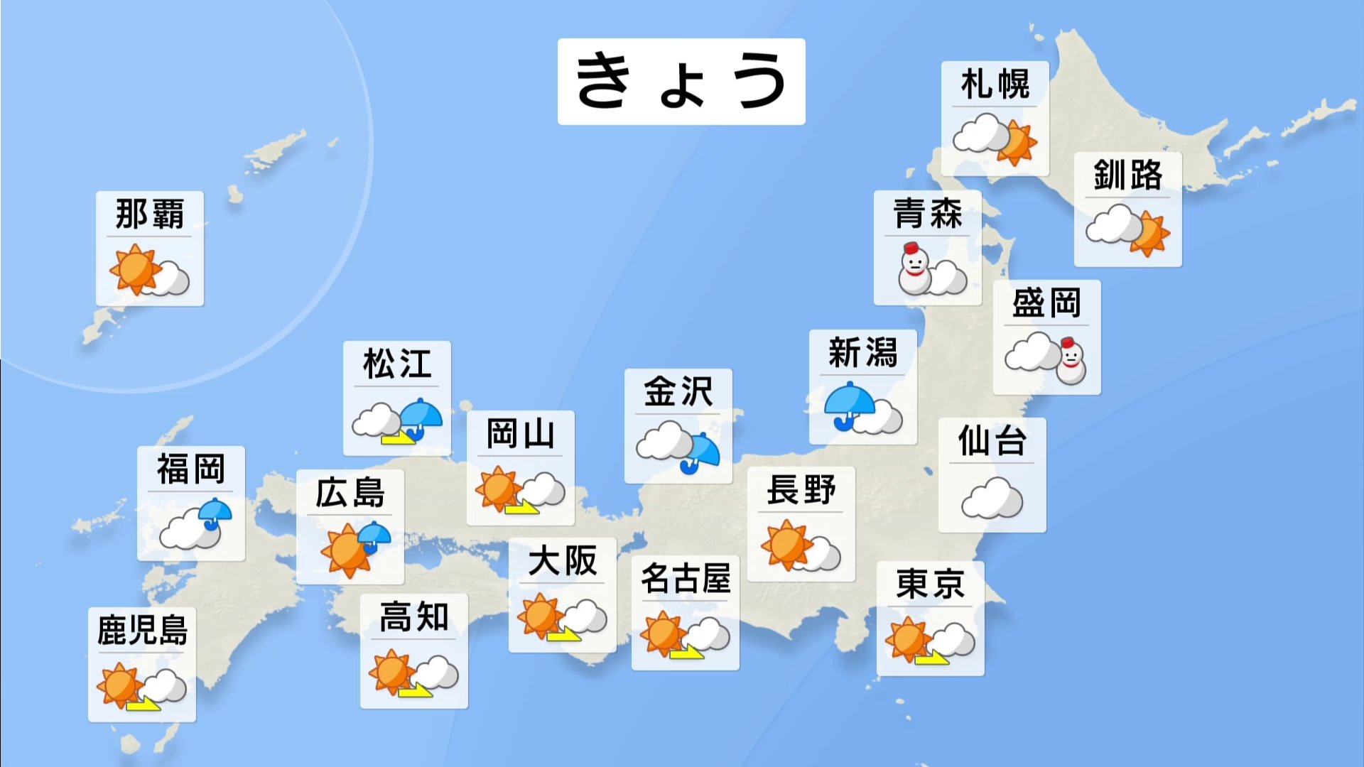 日本海側は雪や雨の範囲広がる　落雷や突風に注意　関東から西は北風おさまり日差しにぬくもり