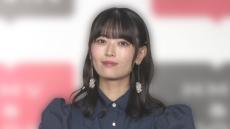 【乃木坂46】岩本蓮加さん活動自粛　プライベート写真の流出で