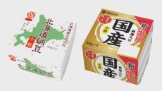 ミツカン 今年3月から納豆「金のつぶ」など一部商品を最大15％値上げへ　“製造コスト高騰”が要因