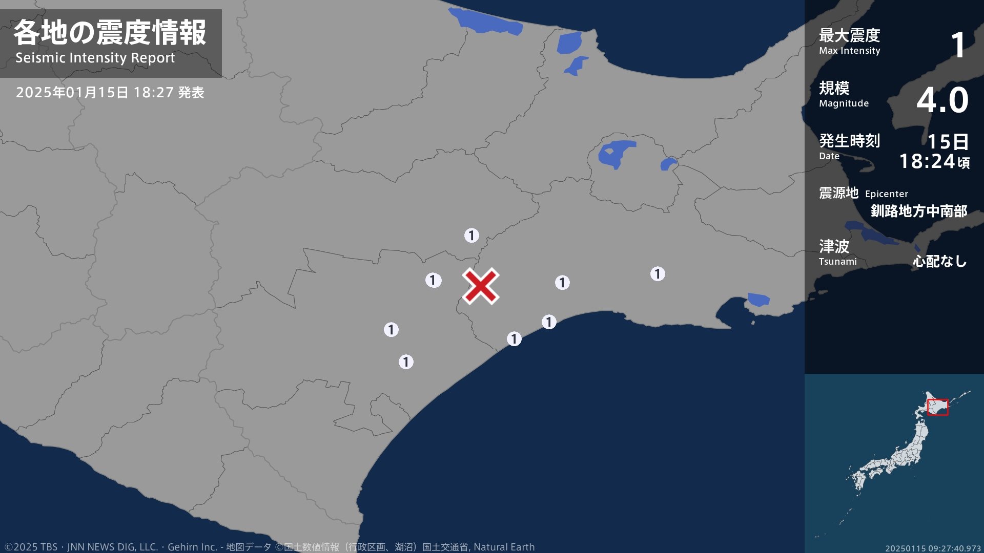 北海道で最大震度1の地震　北海道・足寄町、十勝池田町、豊頃町、本別町、釧路市、標茶町、白糠町