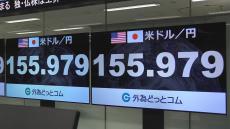 【速報】1ドル＝155円台　米・消費者物価指数を受け