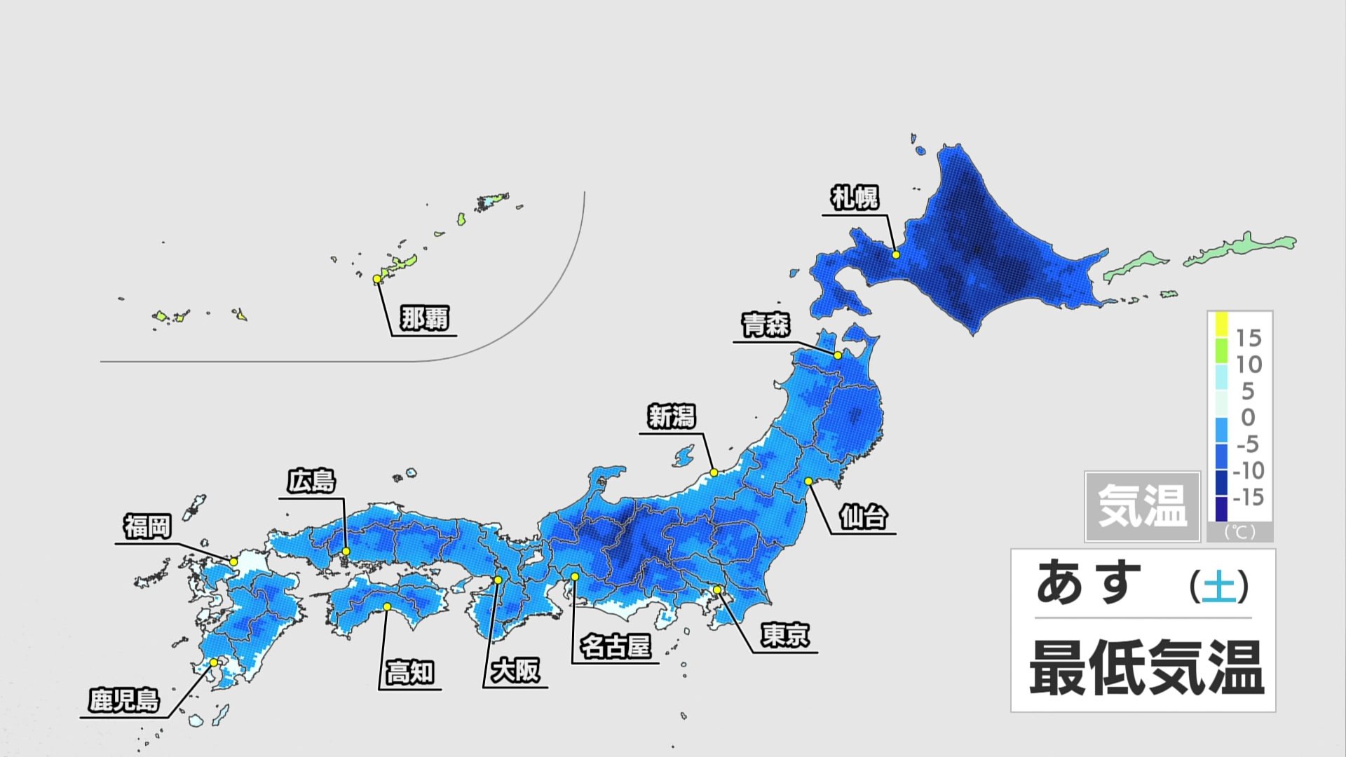 日本海側は雪弱まっても交通障害やなだれ注意　土日は大学入学共通テスト　東京都心は朝0～1℃と氷張る寒さ