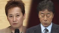 【速報】フジテレビ港浩一社長会見「対応が適切だったのかどうかと思うところもある」　中居正広氏の女性とのトラブルについて　「会社の責任を矮小化するつもりはない」