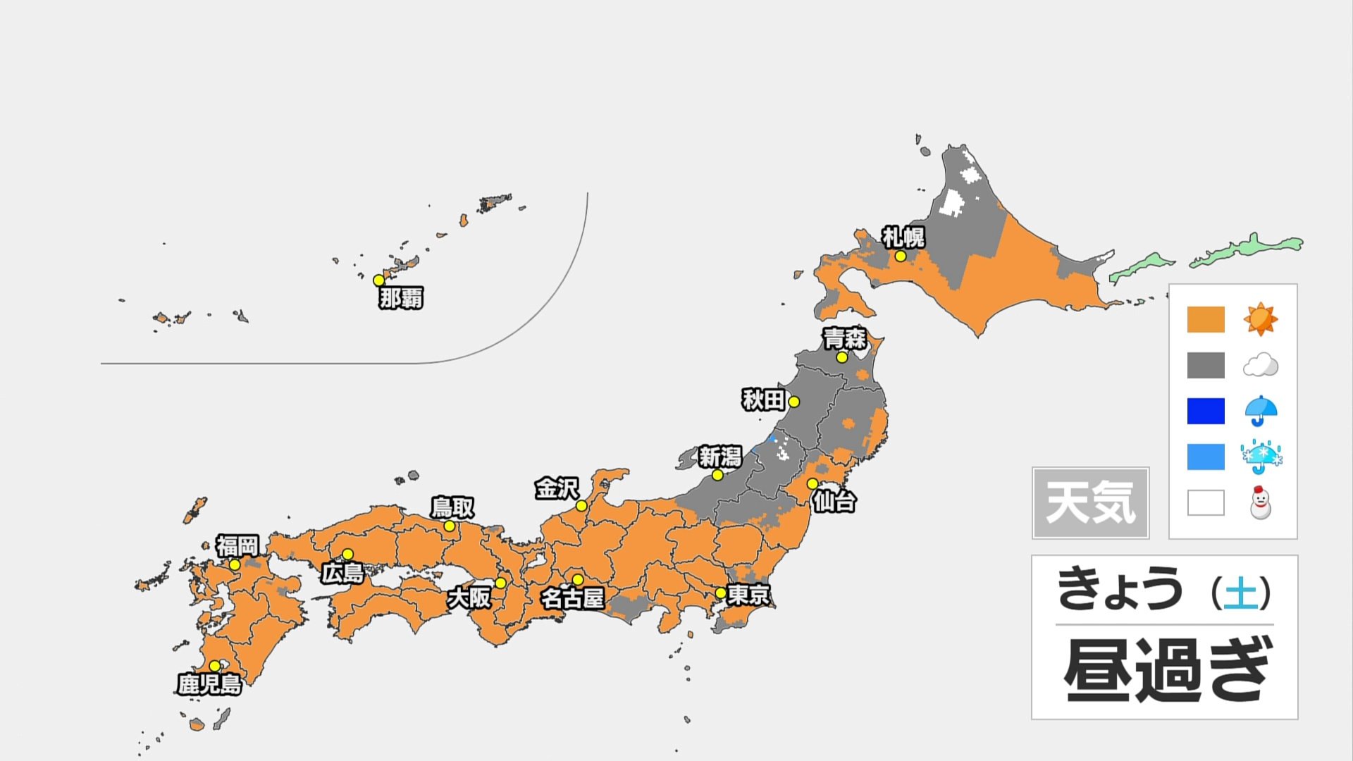 冬晴れエリア拡大　日本海側は久々の日差しも　除雪作業中の事故やなだれなど一層注意