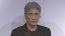 吉川晃司さん　感染症胃腸炎で18日福岡・19日熊本の公演中止で陳謝　 ”振替を検討・払戻は後日案内” と呼びかけ