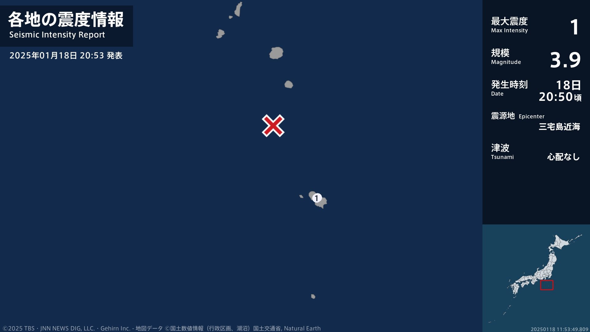 東京都で最大震度1の地震　東京都・八丈町