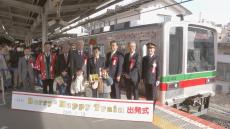 「Berry² Happy Train」大きないちごがデザインされた車両がきょうから運行開始　栃木県