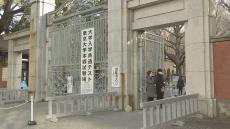 大学入学共通テスト2日目　849人が30分から60分の繰り下げ受験　京阪本線の運休で