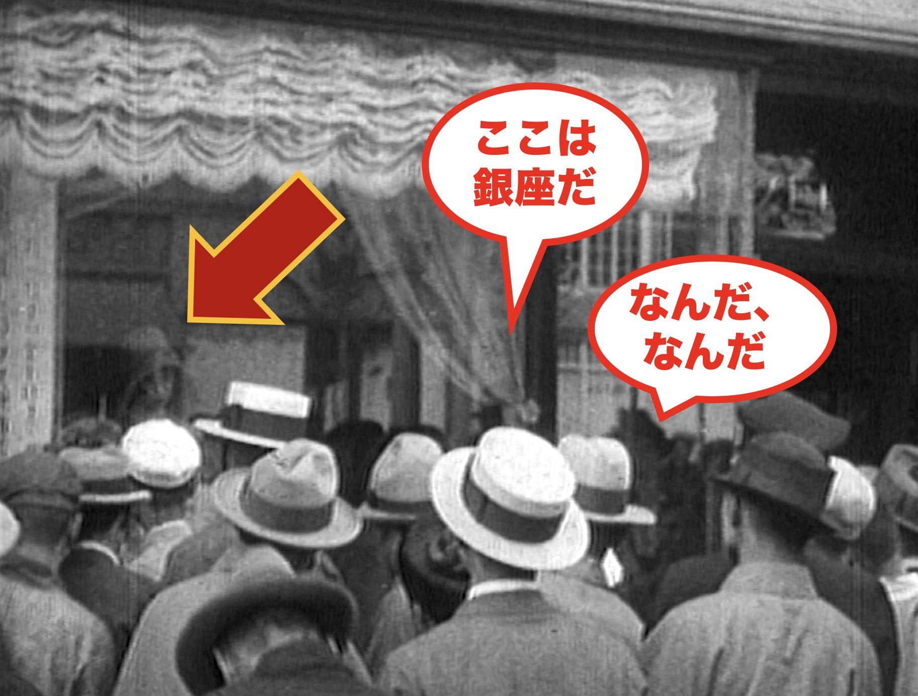 今では見なくなった日本人男性の身だしなみ（1928年の銀座）【TBSアーカイブ秘録】