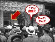 今では見なくなった日本人男性の身だしなみ（1928年の銀座）【TBSアーカイブ秘録】