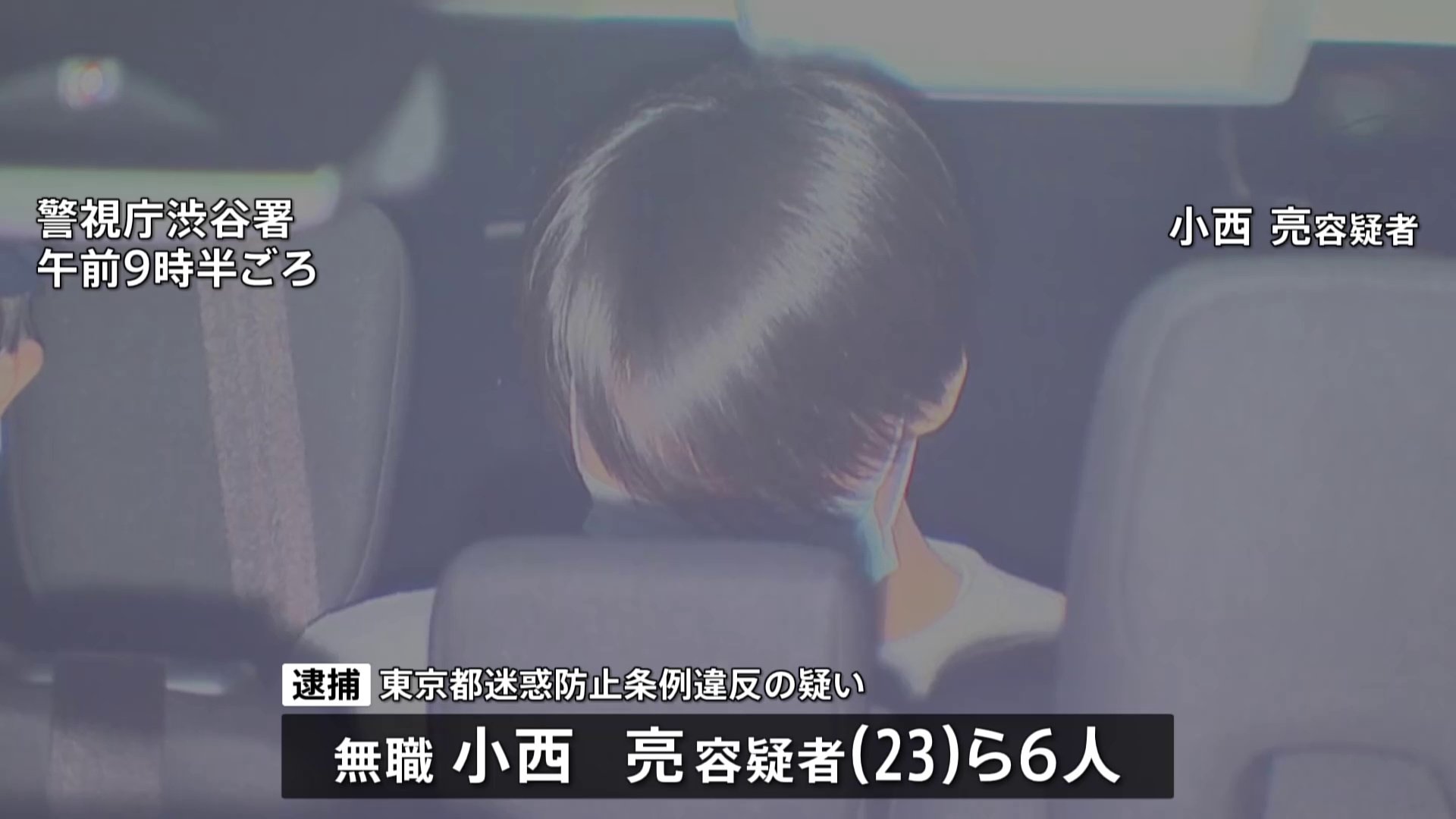 「怖い思いをした」通行人女性から相談相次ぐ　渋谷区恵比寿駅周辺で「スカウト行為」など繰り返したか　男ら6人を一斉摘発　警視庁