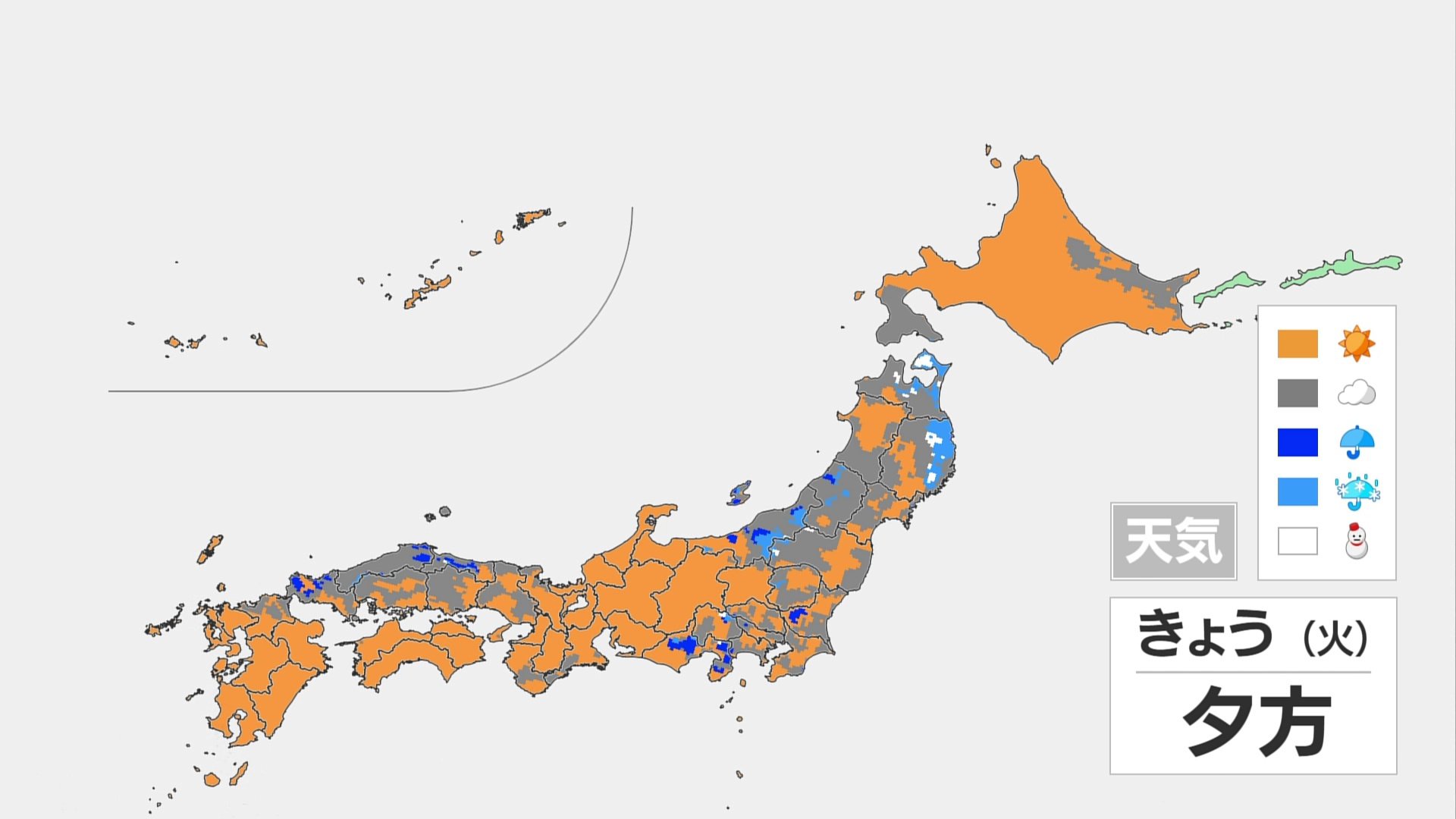 きょう（21日）の天気　高気圧に覆われて広範囲で晴れてこの時季としては気温高い　関東は夜にかけてにわか雨も