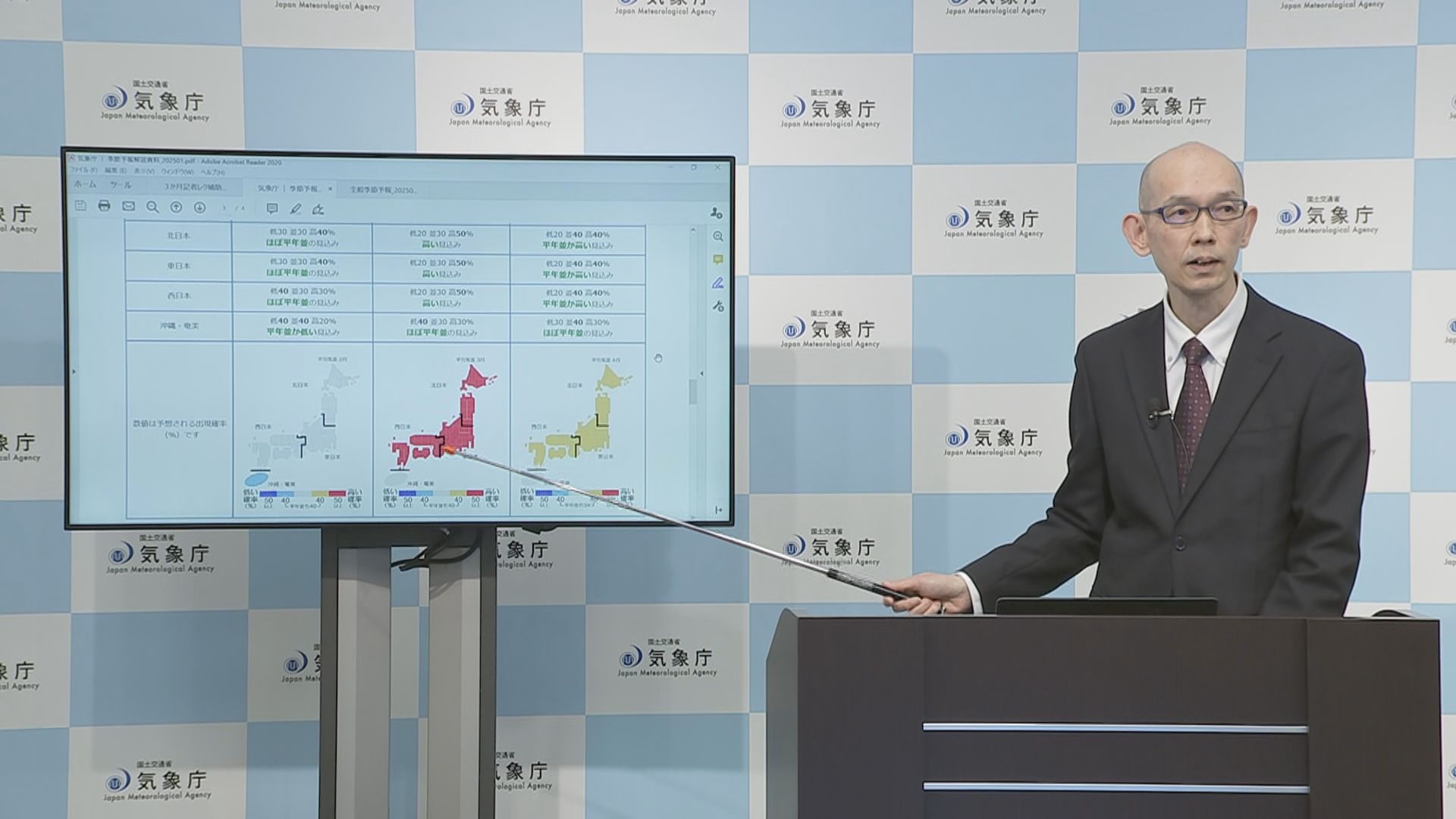 今年は暖かい春に　北日本〜西日本 3－4月は高温傾向　気象庁3か月予報