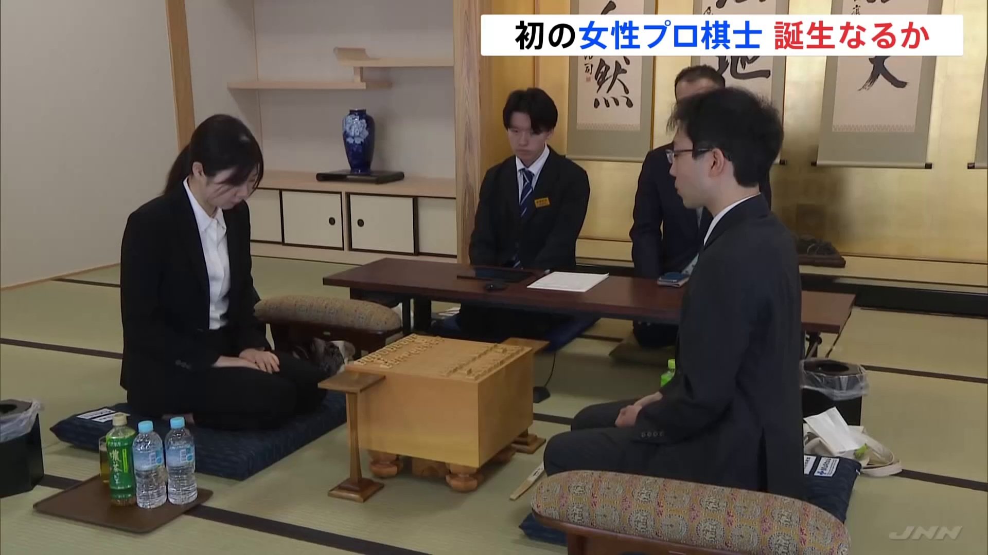 初の女性プロ棋士誕生なるか　西山朋佳女流三冠の「編入試験」第5局