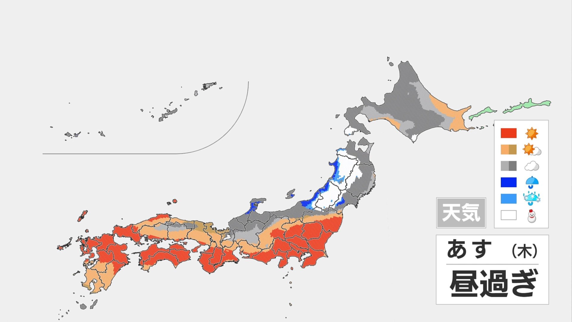 【1月22日 あすの天気】広く3月並みの気温に　北日本や北陸は雪や雨　金曜日も気温高く、西日本や東日本は15℃前後まで