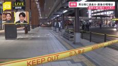 JR長野駅前で3人襲われ1人死亡　刺した男は南に逃走か　直後の現場は【中継】