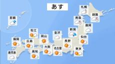 あすまで広い範囲で3月並みの暖かさ続く　北日本では低気圧の影響で荒れた天気となる恐れ　週明けは太平洋側でも広く雨の予想